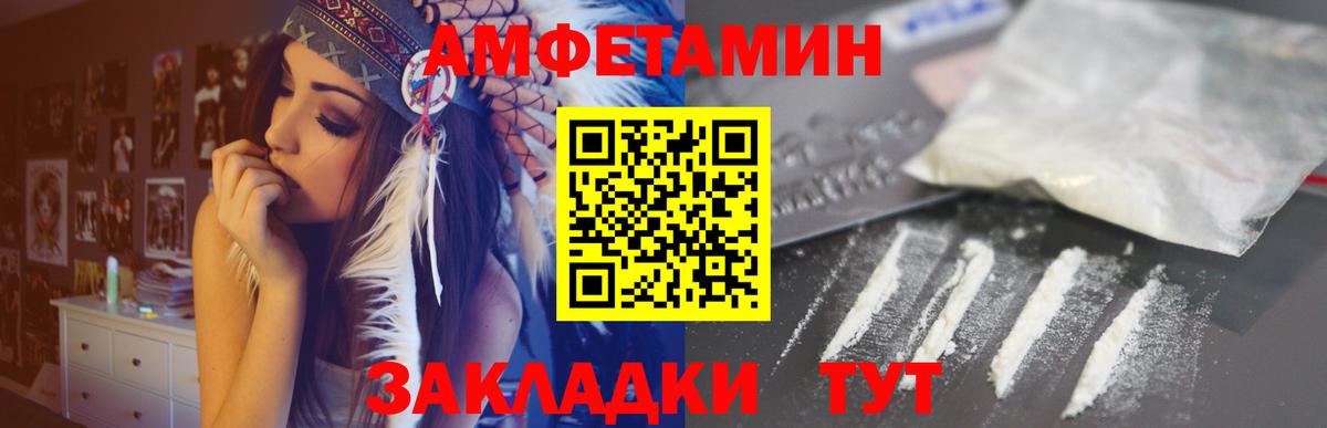 Мефедрон   Alpha PVP СОЛЬ   Томск  Вход с VPN  НБОМе  ГАШИШ  МАРИХУАНА 