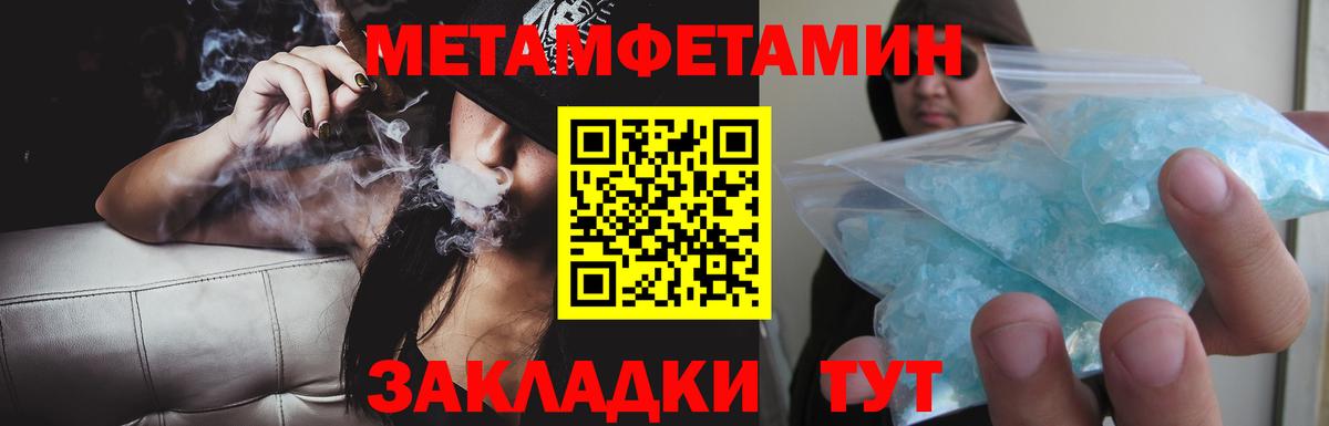 АМФ  АМФЕТАМИН  Вход с VPN  АМФЕТАМИН 97%  Томск 