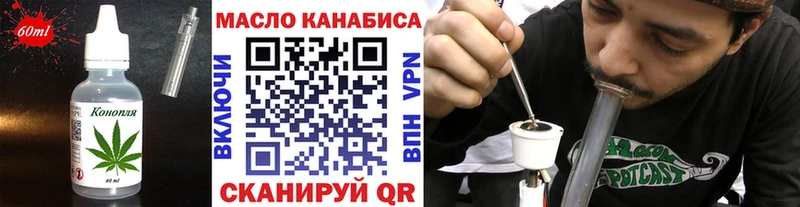 Печенье с ТГК марихуана  цена наркотик  OMG ссылки  дарк нет Telegram  Томск 