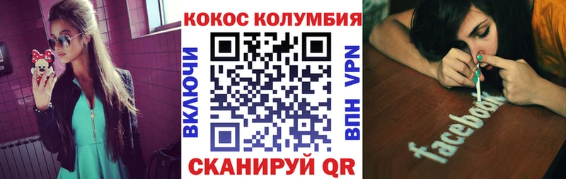 COCAIN FishScale  цены наркотик  Томск 
