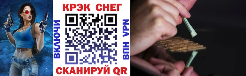 Кокаин Колумбийский Томск