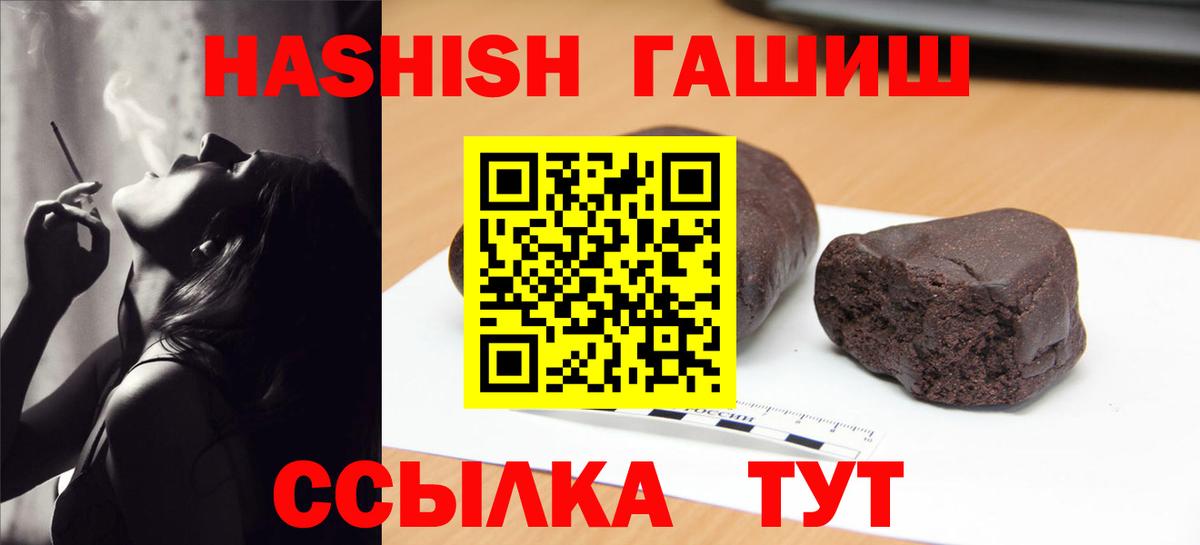 ГАШ Premium Томск