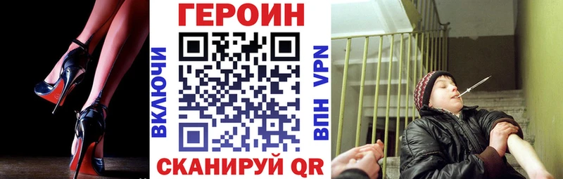 сколько стоит  Томск  Героин афганец 