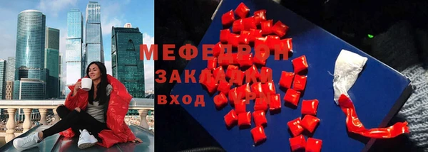 мескалин Медвежьегорск