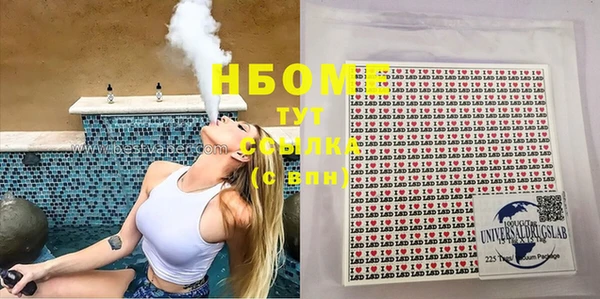 мескалин Медвежьегорск