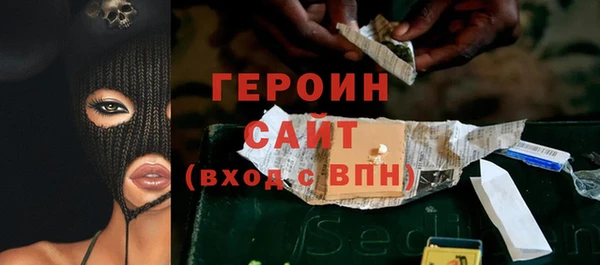 тгк Медногорск