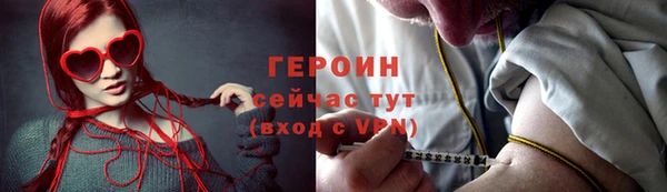 мескалин Медвежьегорск