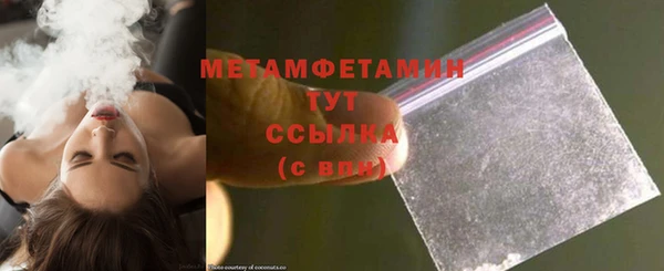ALPHA-PVP Новочеркасск