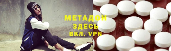 мескалин Медвежьегорск