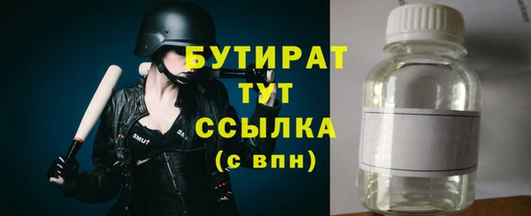 тгк Медногорск