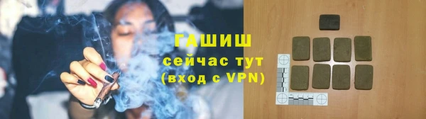тгк Медногорск