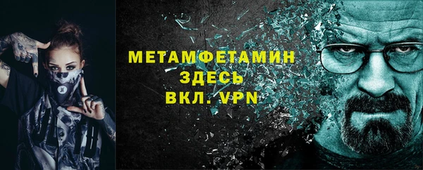 мескалин Медвежьегорск