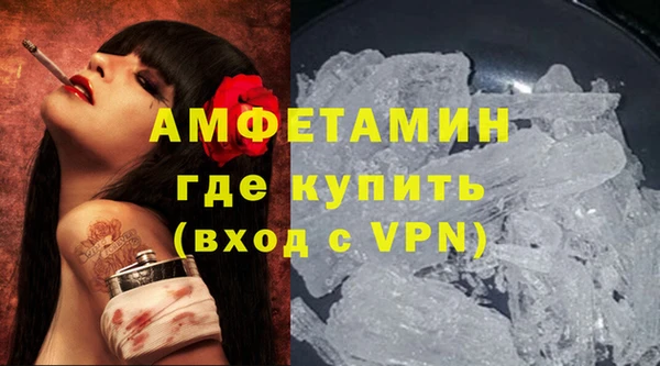 мескалин Медвежьегорск