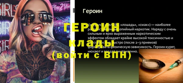 гидра Волгодонск