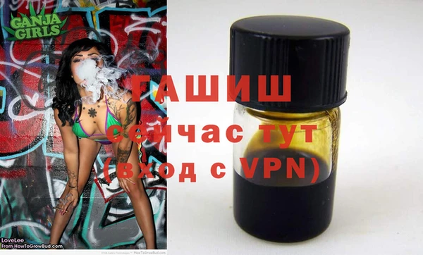 тгк Медногорск