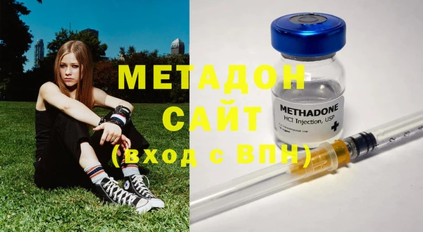 тгк Медногорск