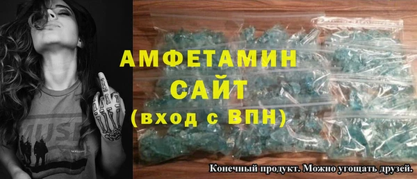 мескалин Медвежьегорск