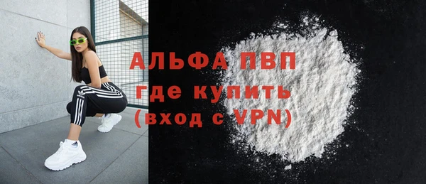тгк Медногорск