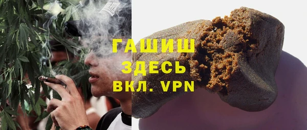 гидра Волгодонск