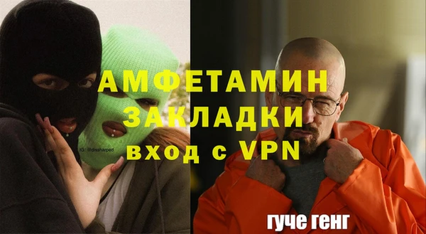 ешки Мегион