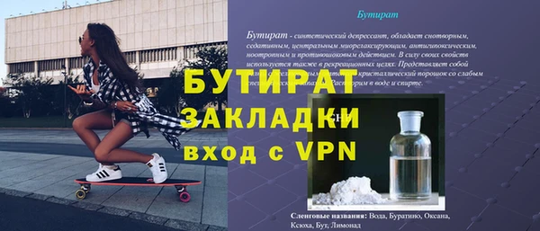тгк Медногорск