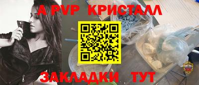 тгк Пенза