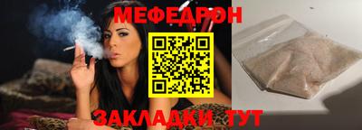 скорость Партизанск