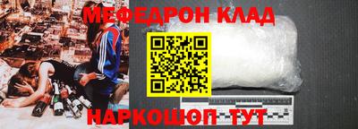 круглые Пыть-Ях