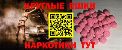 стафф Пугачёв