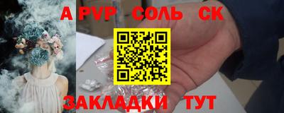 стафф Пугачёв
