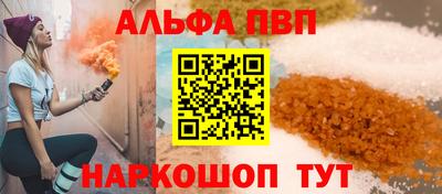 тгк Пенза