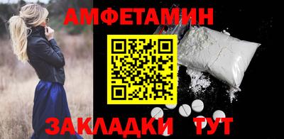 скорость Партизанск