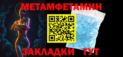 тгк Пенза