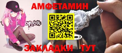 скорость Партизанск