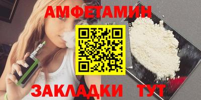 тгк Пенза