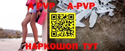 круглые Пыть-Ях