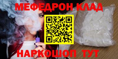 круглые Пыть-Ях