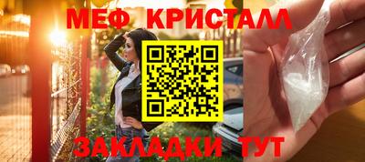 трава Пушкино