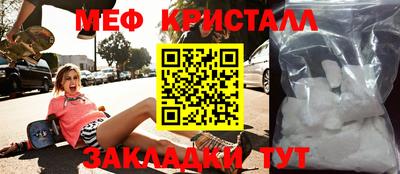 тгк Пенза