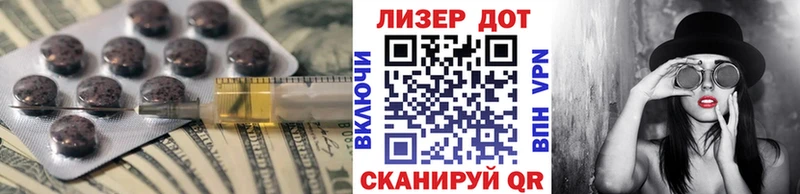 LSD-25 экстази кислота  кракен ССЫЛКА  Томск 