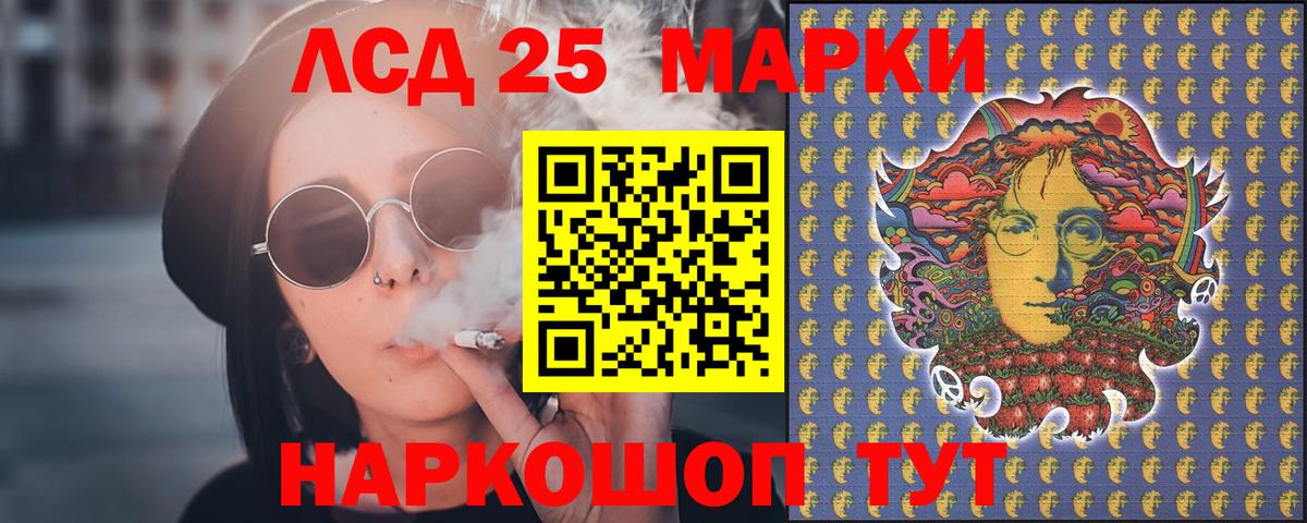 Лсд 25 экстази ecstasy  Лсд 25 экстази кислота  Вход с VPN  Томск 