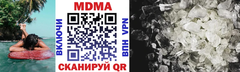 сколько стоит Томск MDMA Molly