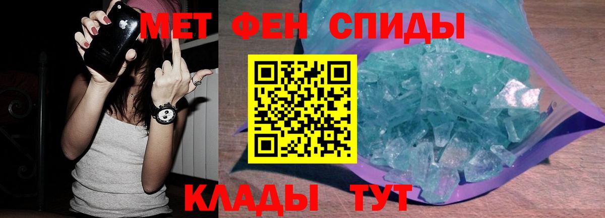 МЕТАМФЕТАМИН витя  МЕТАМФЕТАМИН витя  Томск  Вход с VPN 