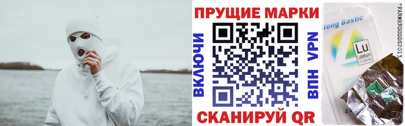 Марки NBOMe 1,5мг  где найти   Томск 