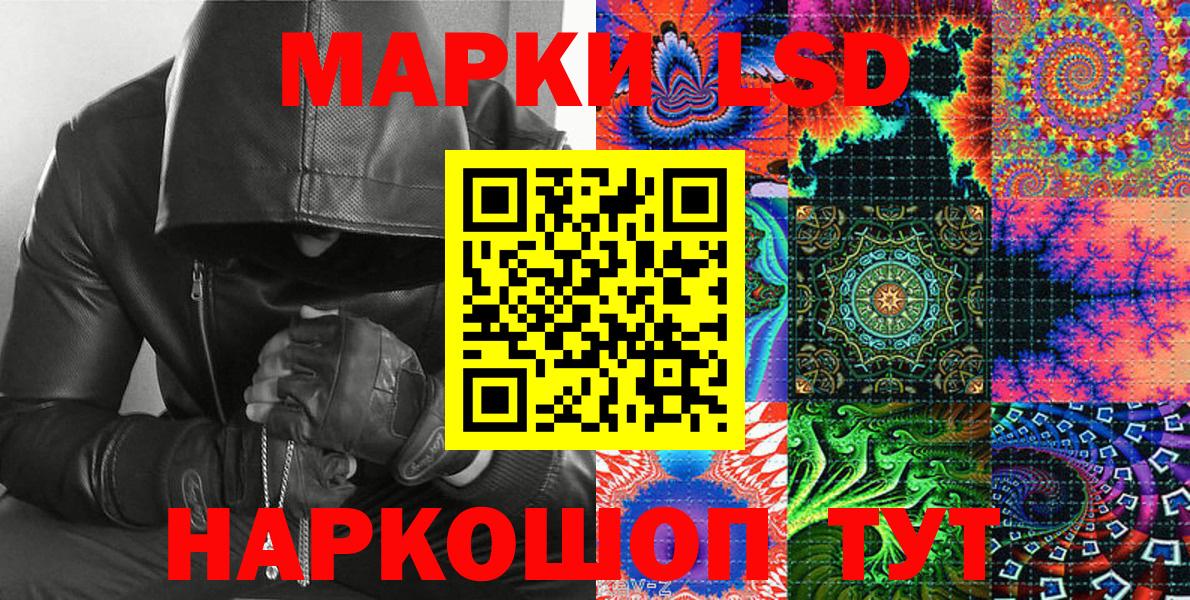 Марки 25I-NBOMe 1,5мг  Наркотические марки  Вход с VPN  Томск  Марки 25I-NBOMe 1,5мг 