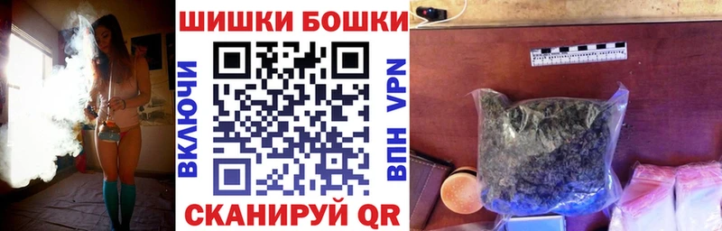 kraken маркетплейс  Томск  Марихуана MAZAR  купить наркоту 