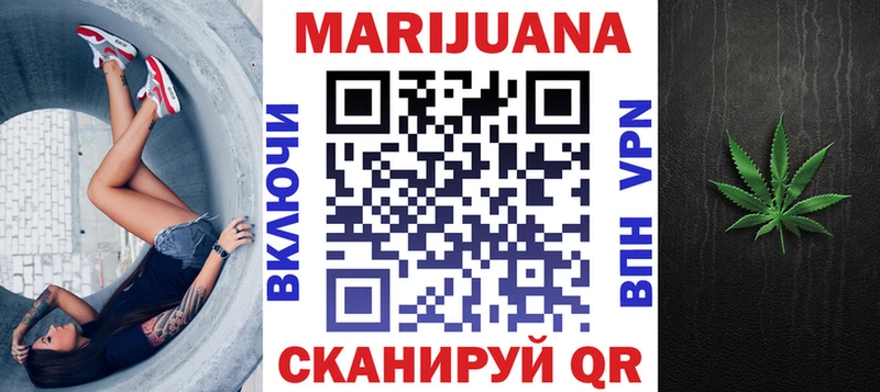 Бошки марихуана SATIVA & INDICA Томск